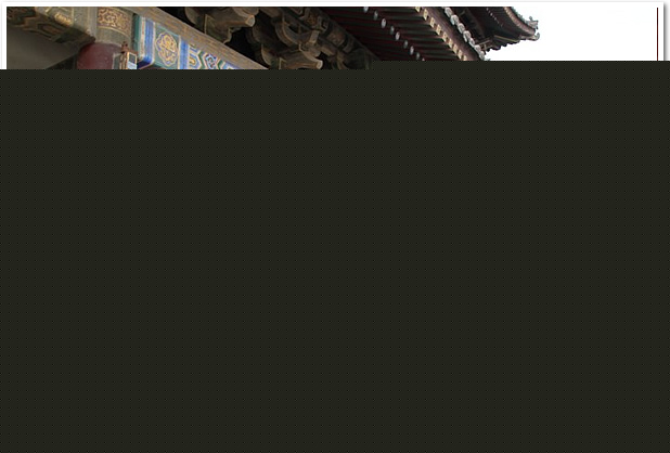 Drum Tower